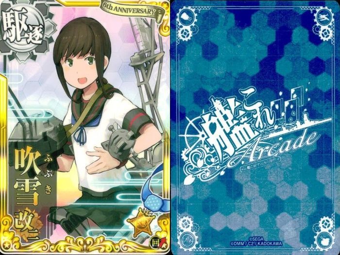 艦これアーケード　引退品　まとめ売り 超希少カードあり！艦これアーケード引退まとめ売り 1枚の通販 conk