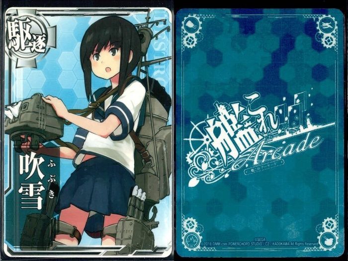 ux403 艦これ アーケード まとめ 【絵柄違い】 艦これ アーケード 艦AC