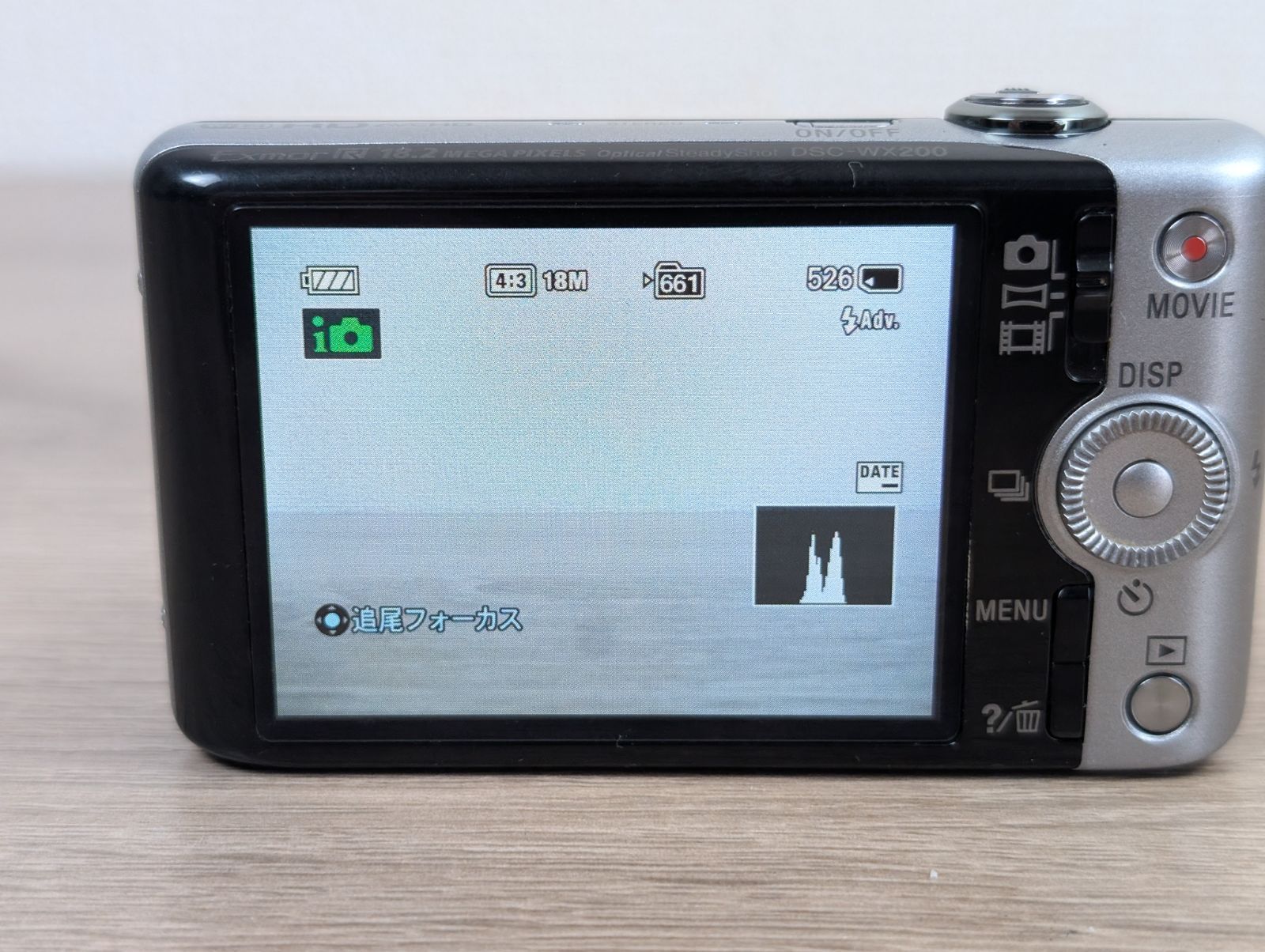 【動作確認済み】SONY Cyber-shot DSC-WX200 シルバー サイバーショット WXシリーズ コンデジ ソニー SONY DSC-WX200