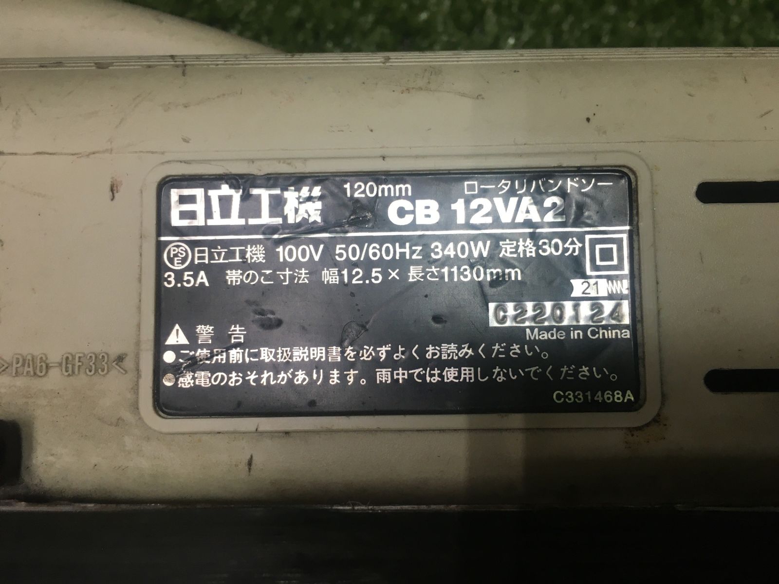 ジャンク品】【0902】HiKOKI(ハイコーキ/日立工機) ロータリー 