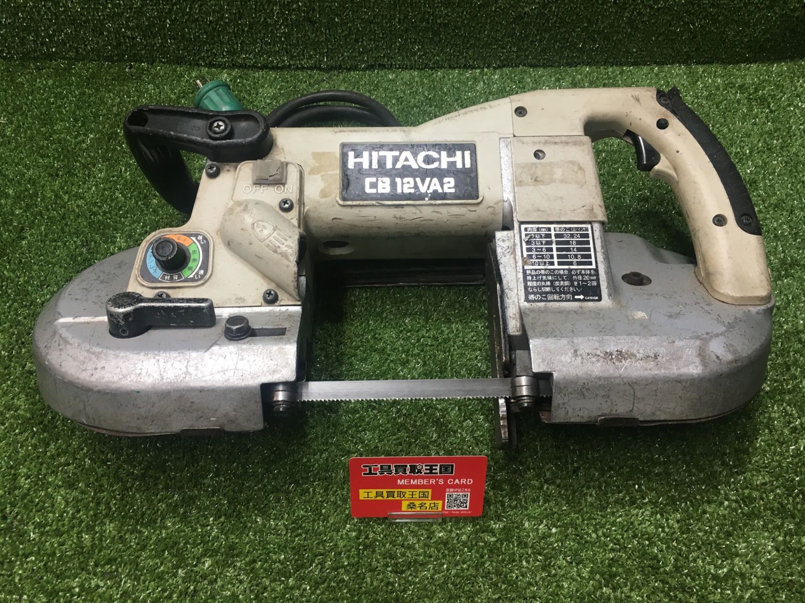 ジャンク品】【0902】HiKOKI(ハイコーキ/日立工機) ロータリー 