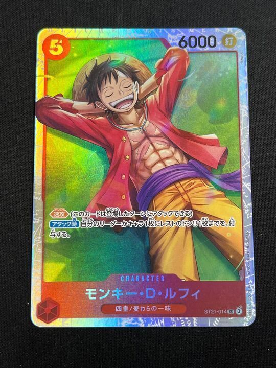 特価】モンキー・D・ルフィ(SR){赤}〈ST21-014〉[スタートデッキEX