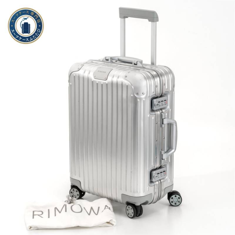 RIMOWA リモワ ORIGINAL オリジナル Cabin キャビン 35L 機内持ち込み
