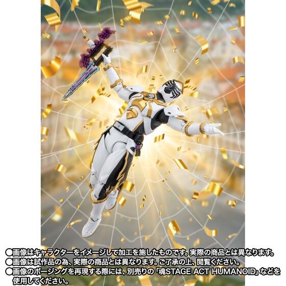 S.H.Figuartsスパイダークモノス　王様戦隊キングオージャー S.H.フィギュアーツ S.H.Figuarts スパイダークモノス 王様戦隊キング