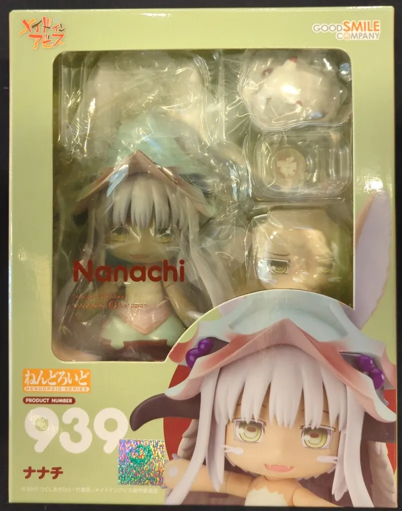 2026年最新】七草ナズナ ねんどろいどの人気アイテム - メルカリ