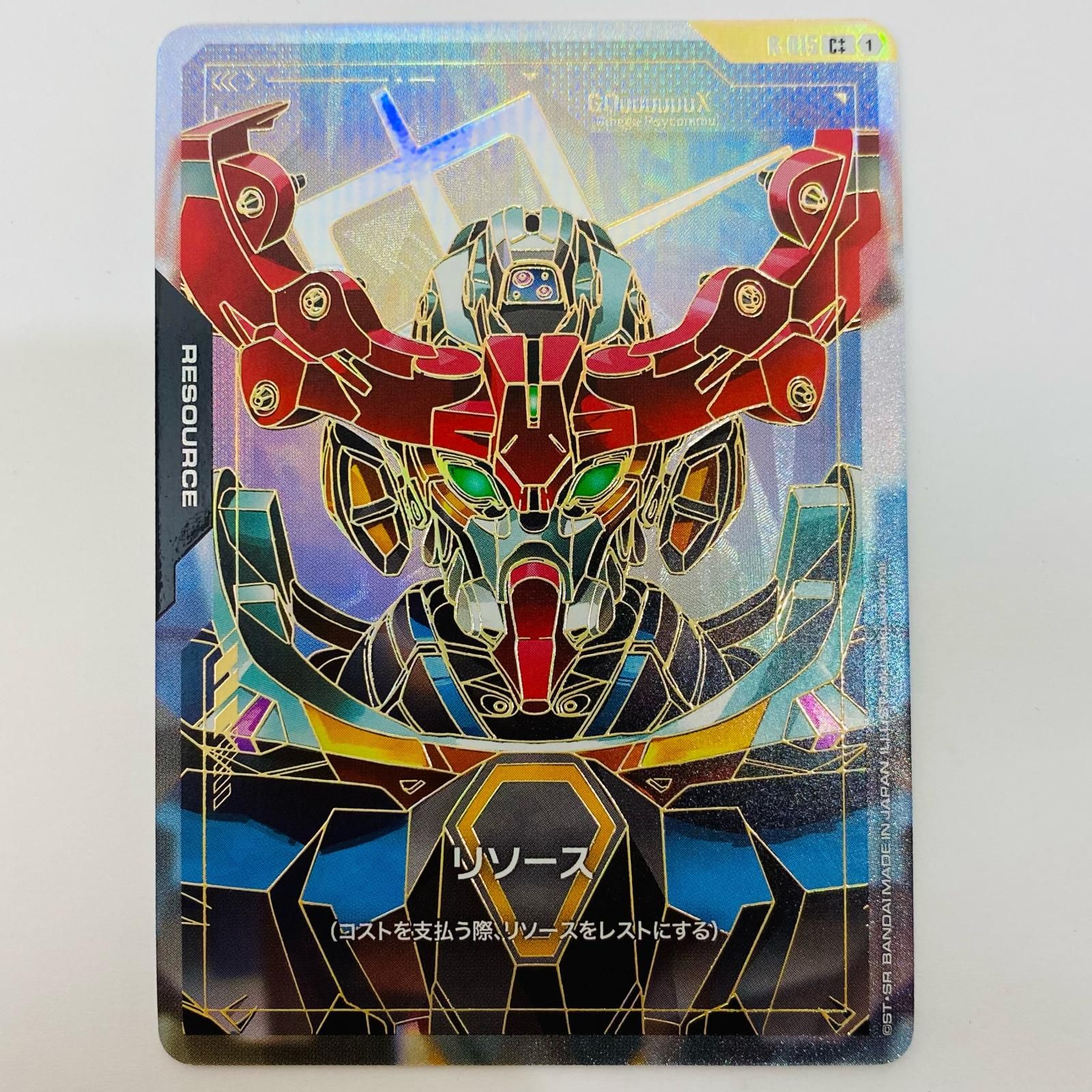 中古 リソース【パラレル】（GQuuuuuuX_オメガ・サイコミュ起動時 C++