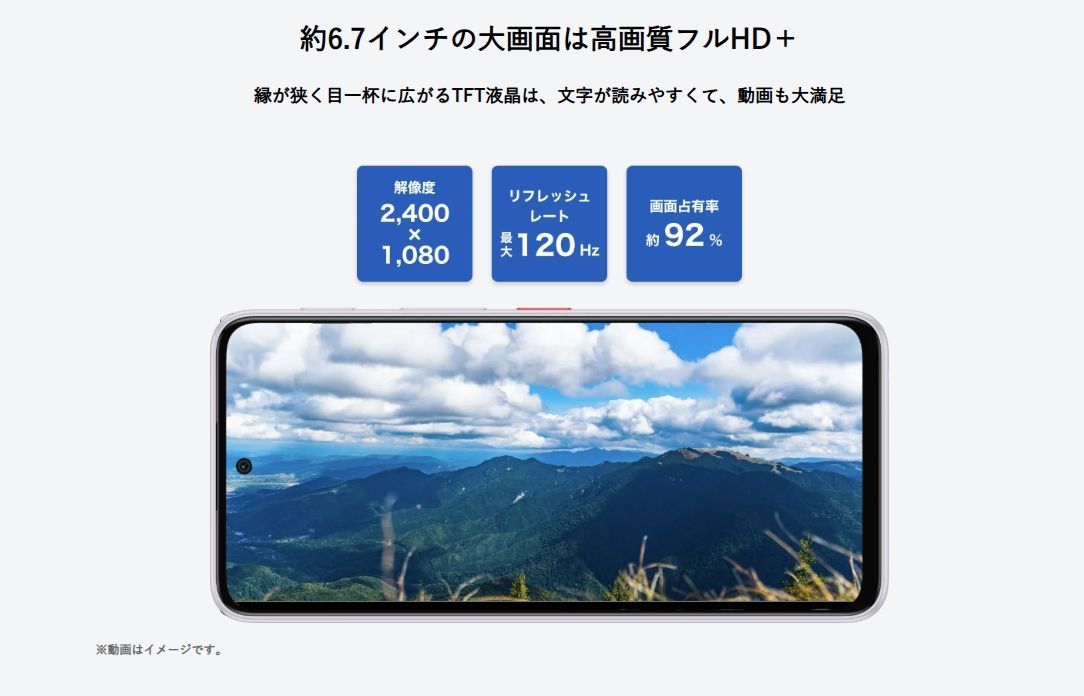 新品 nubia S2 A504ZT 6/128GB ラベンダー SIMフリー - メルカリ