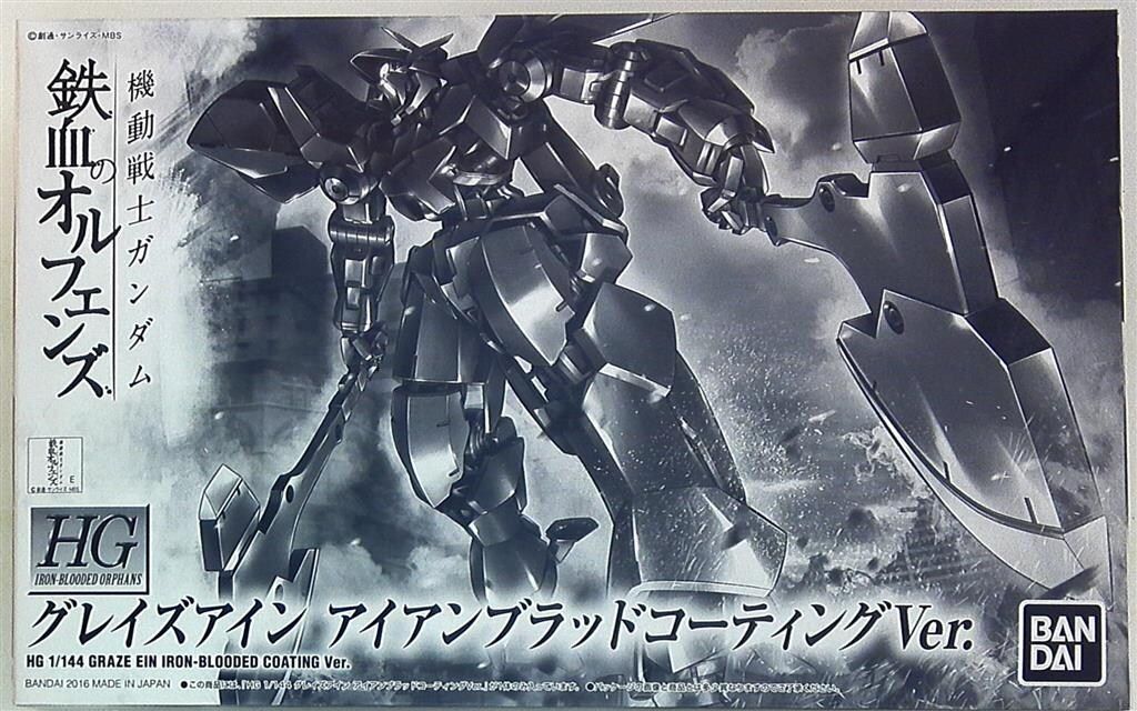 バンダイ HG グレイズ・アイン アイアンブラッドコーティング 1/144