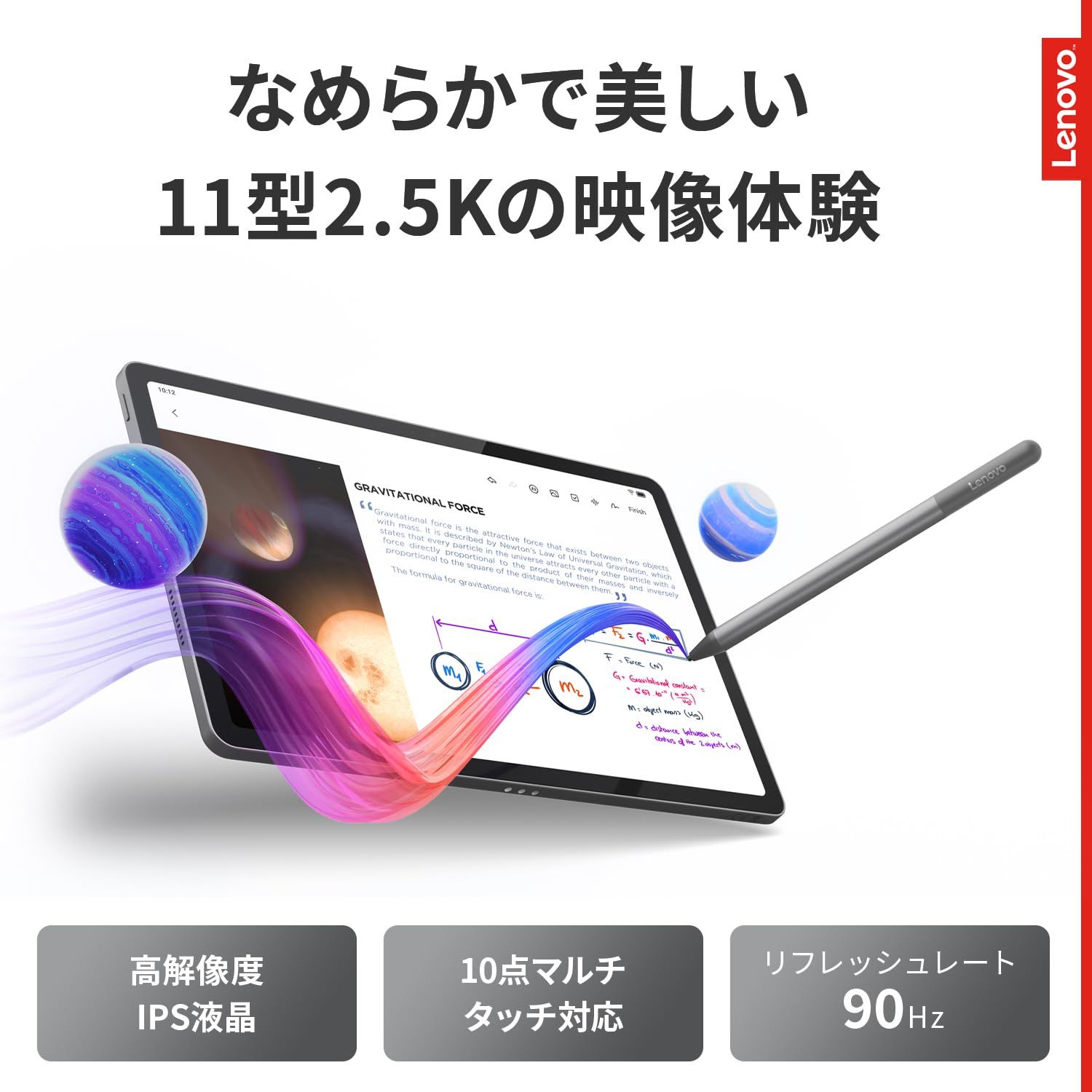 Lenovo IdeaTab 11インチ 8GB/128GB Android15 Wi-Fi - メルカリ