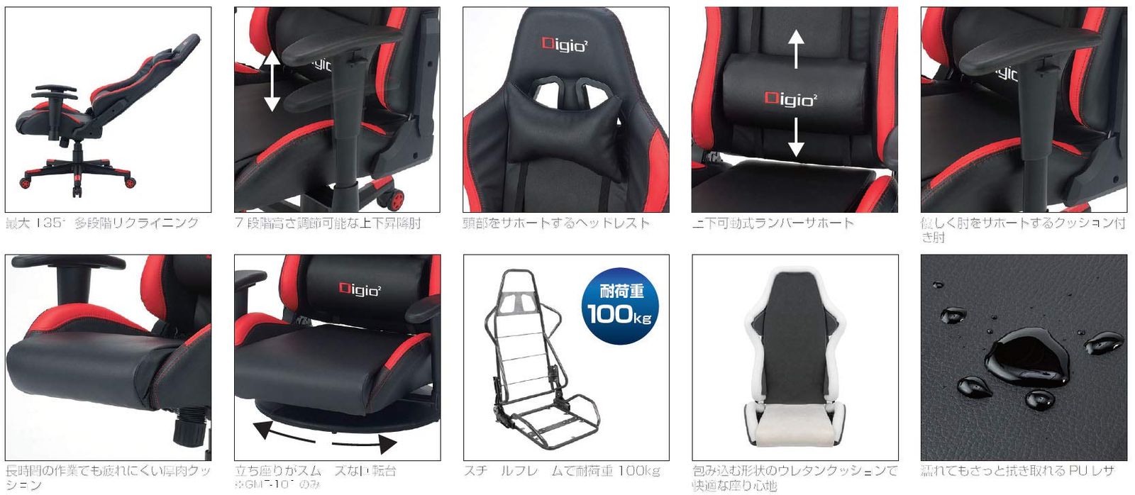 特価商品 ナカバヤシ Digio2 ゲーミングチェア Z0366