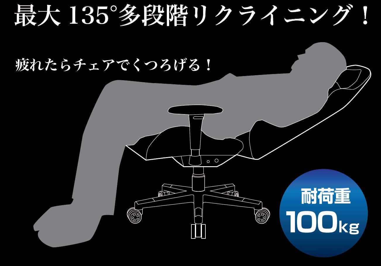 特価商品 ナカバヤシ Digio2 ゲーミングチェア Z0366