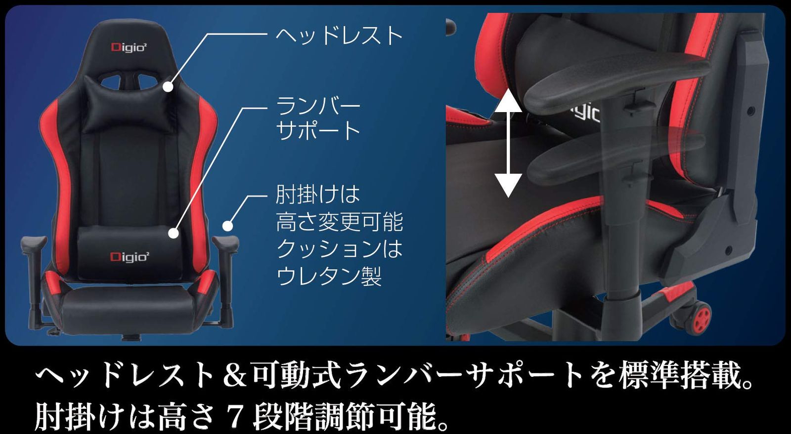 特価商品 ナカバヤシ Digio2 ゲーミングチェア Z0366