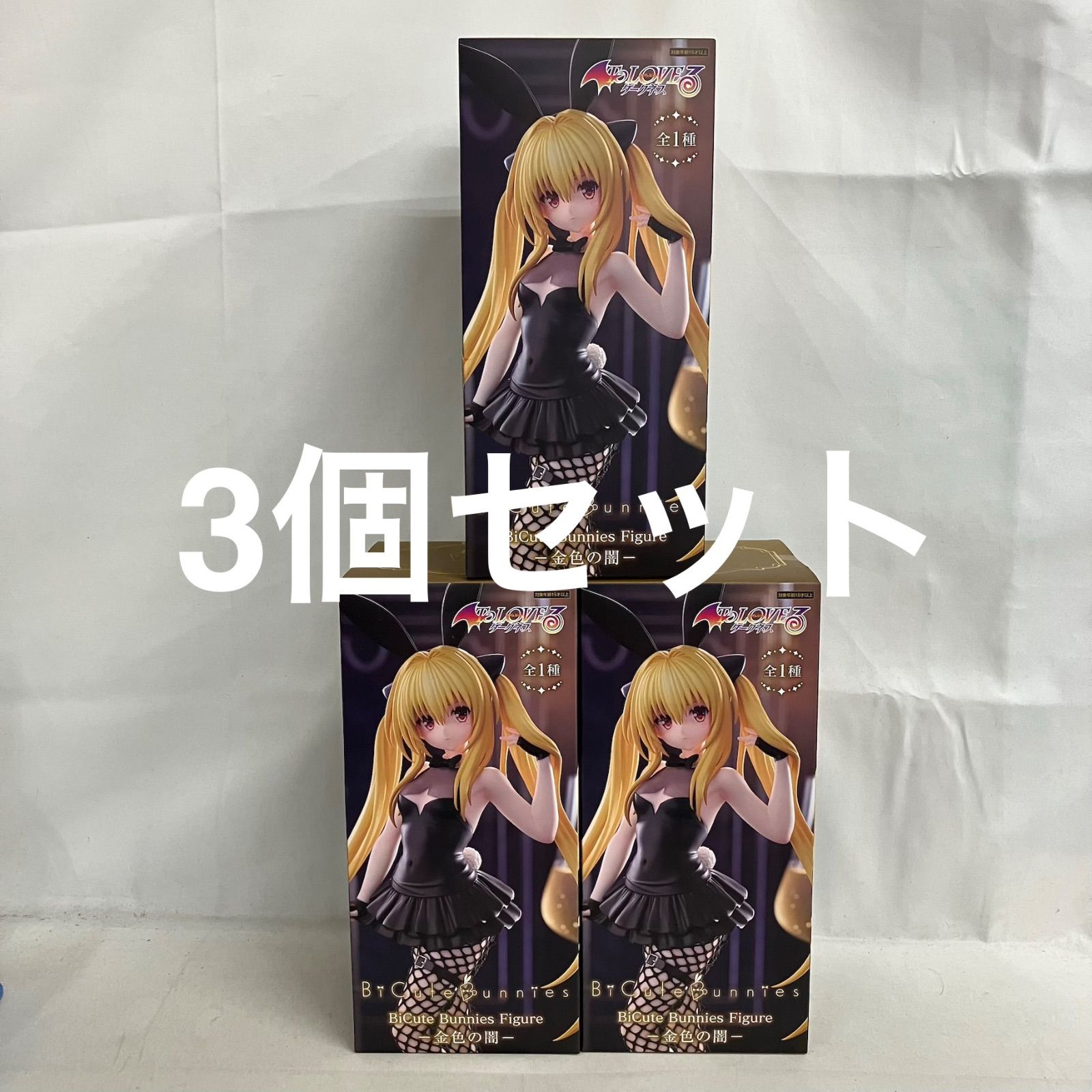 まとめ売り/未開封】フリュー モモ 金色の闇 モモ ララ 他 BiCute