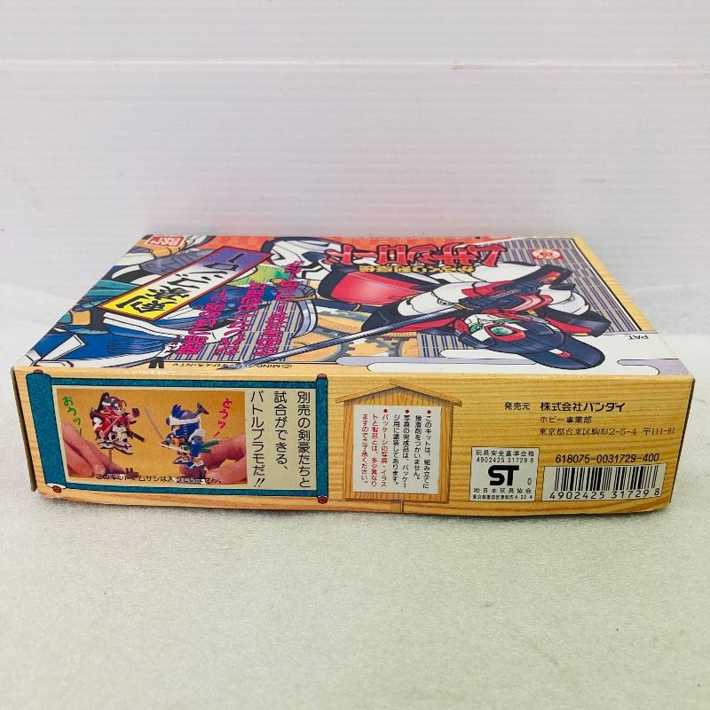 未組立品】 【パーツ袋未開封】プラモデル からくり剣豪伝ムサシロード