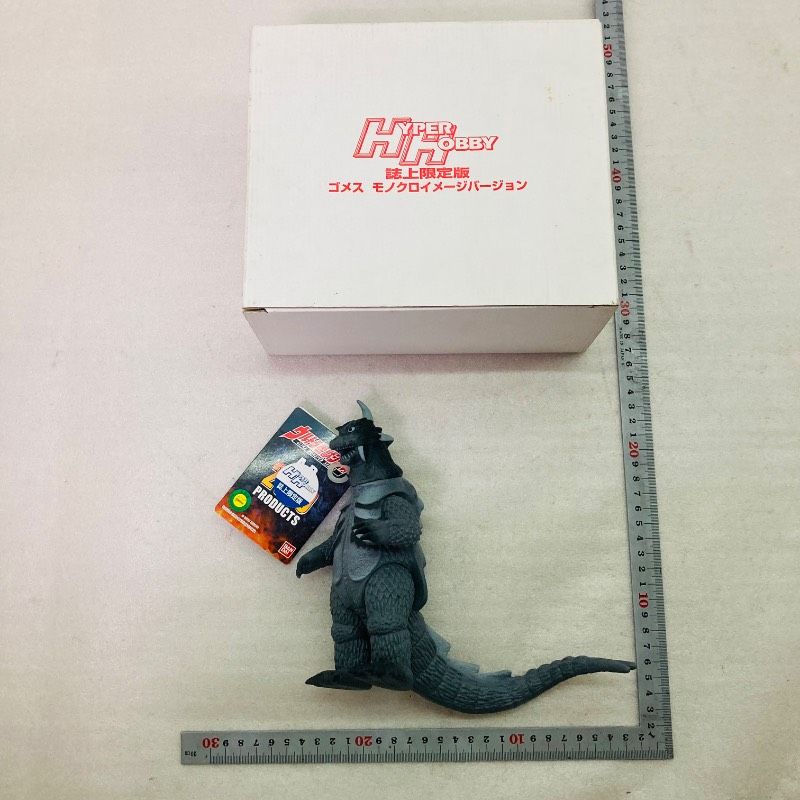 未使用品】【タグ付き】 ウルトラ怪獣シリーズ ゴメス モノクロ