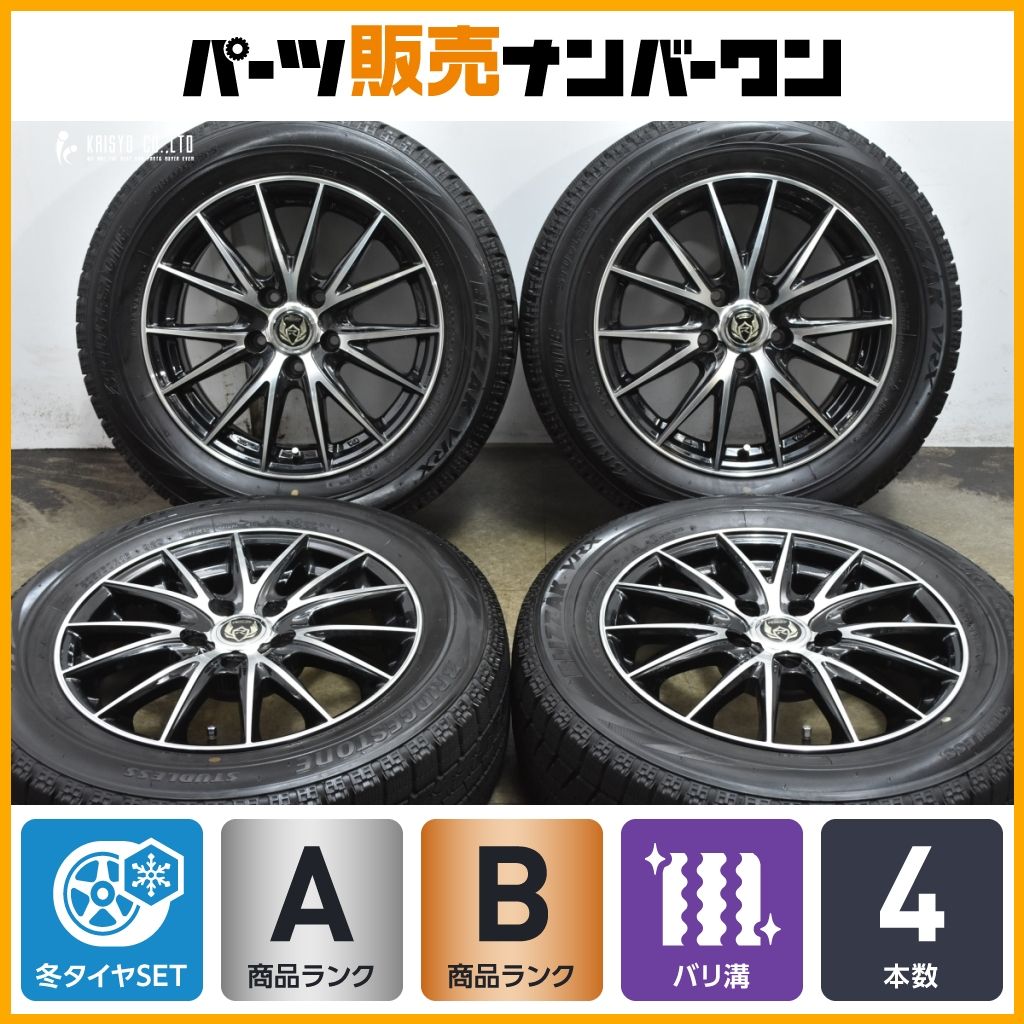 バリ溝、２２製、205/60/16 美品 バリ溝】Weds ライツレー 16in 6.5J +40 PCD114.3 ブリヂストン