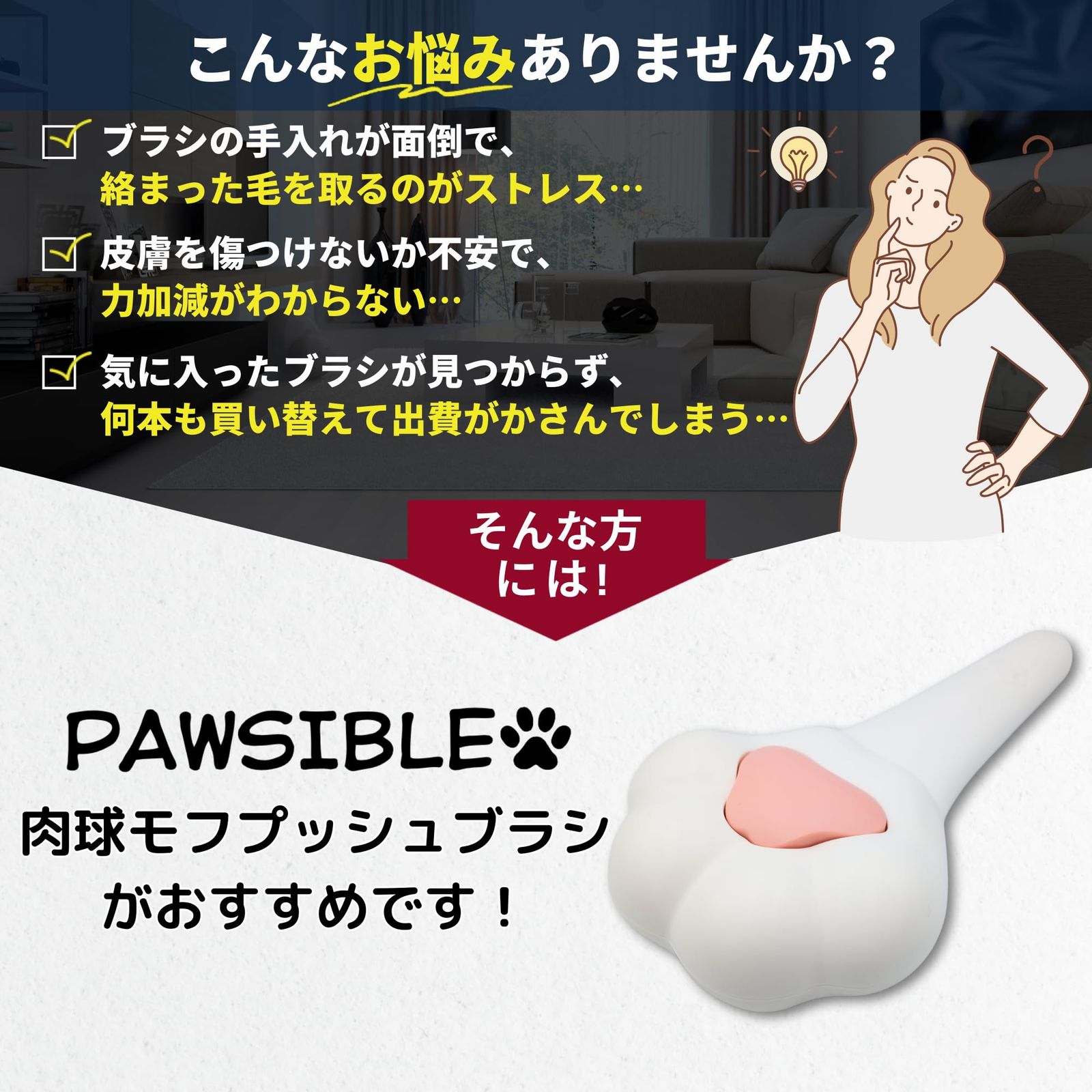 肉球モフプッシュブラシ 犬猫用 ペットブラシ 抜け毛対策 - メルカリ