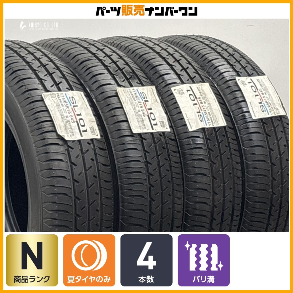 未走行品】セイバーリング SL201 175/65R15 4本セット アクア カローラ 