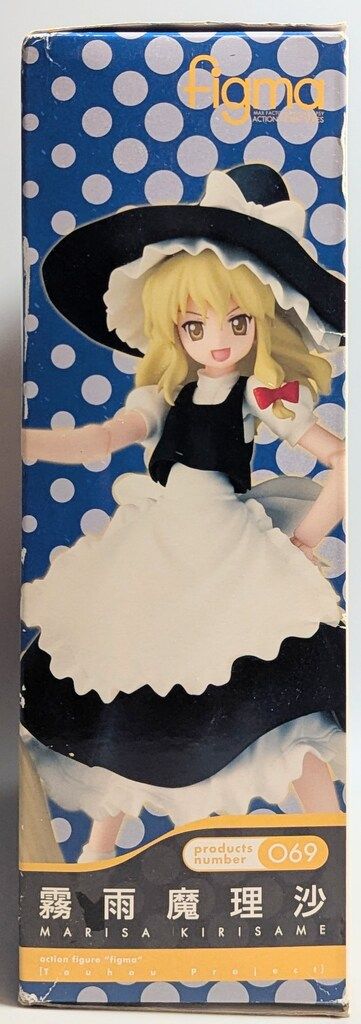 MAXFACTORY figma 東方Project 霧雨魔理沙(No.069) 69 - メルカリ