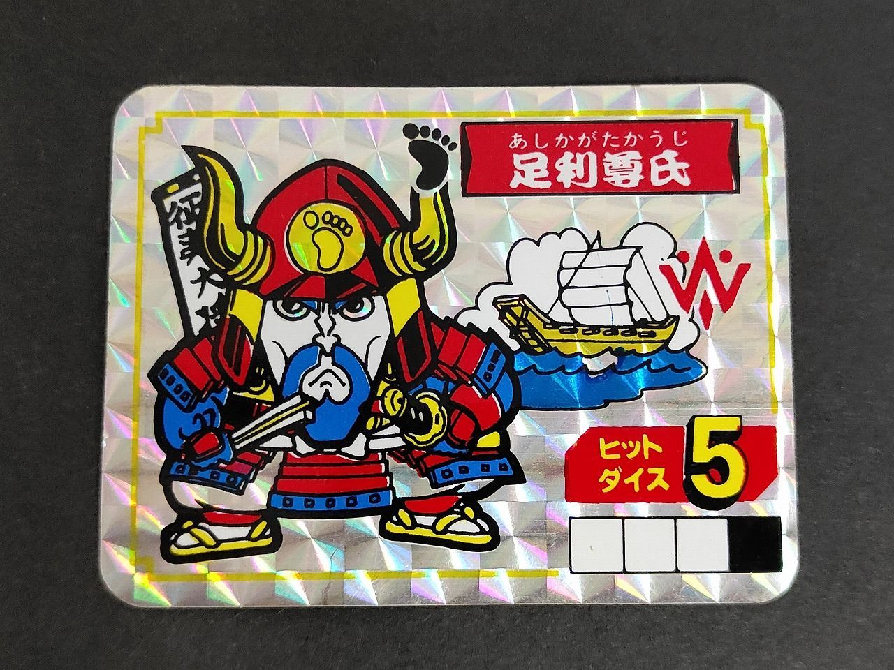 ドラゴンボールZ 孫悟空 ドラゴンボール カード 非売品 丸大食品