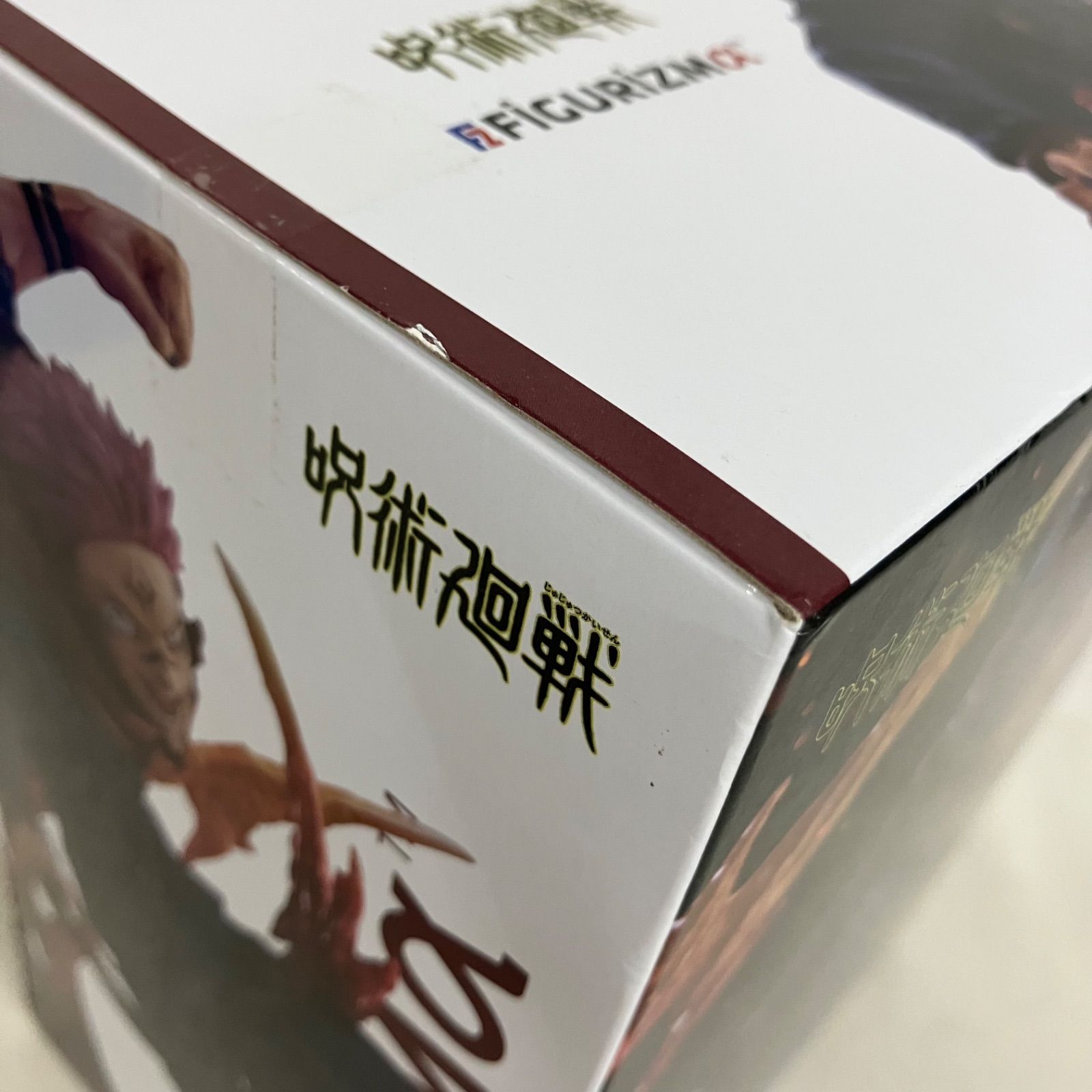 未開封 呪術廻戦 FiGURiZMα 宿儺 フィギュア 箱ダメージあり SF4815 
