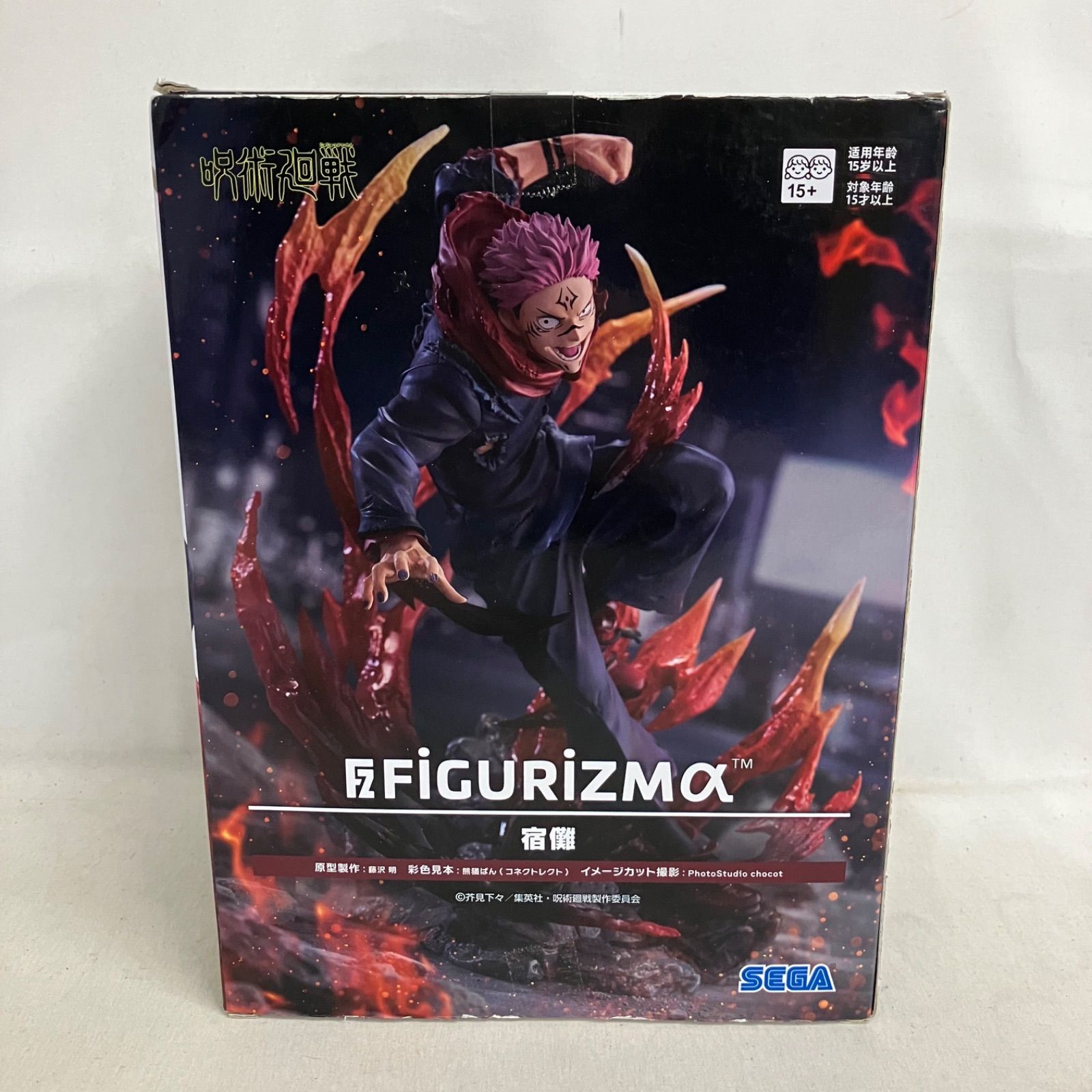 未開封 呪術廻戦 FiGURiZMα 宿儺 フィギュア 箱ダメージあり SF4815