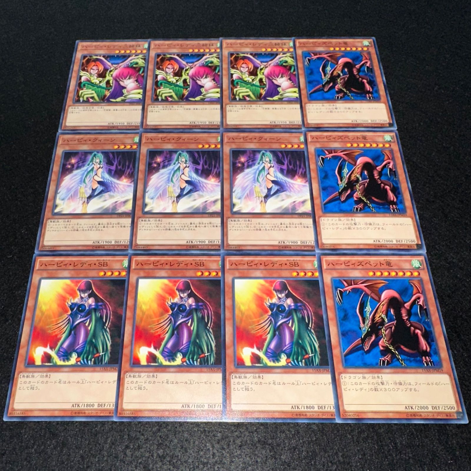 遊戯王】No.7544 ハーピィレディ三姉妹 ハーピィクィーン ハーピィ