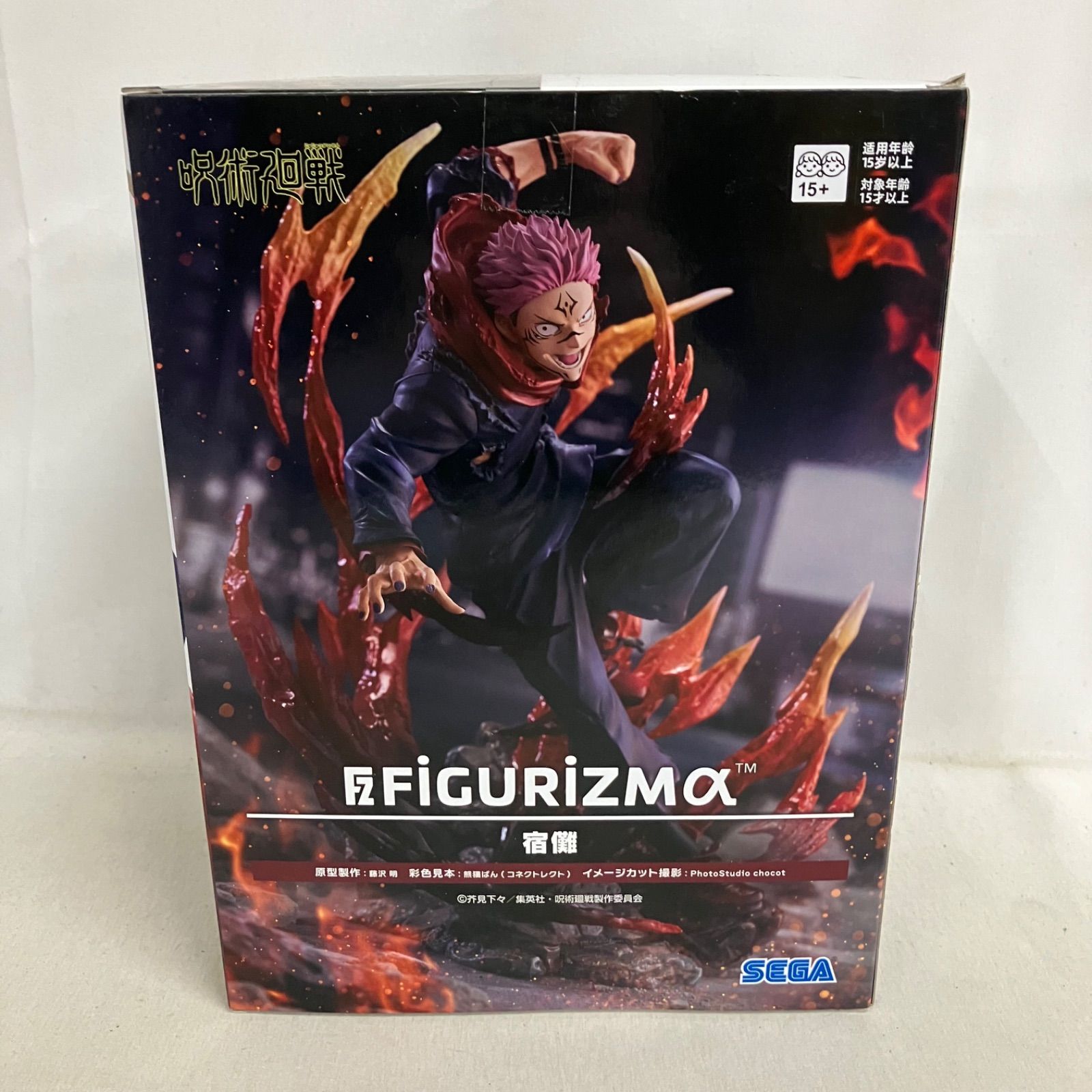 未開封 呪術廻戦 FiGURiZMα 宿儺 フィギュア SF4816 c101 - メルカリ