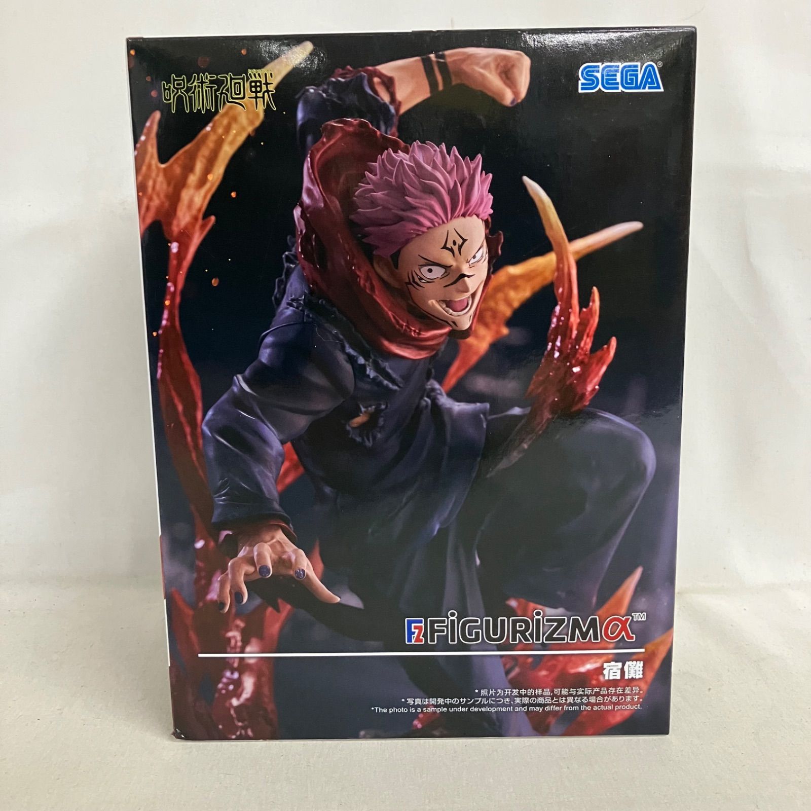 未開封 呪術廻戦 FiGURiZMα 宿儺 フィギュア SF4816 c101 - メルカリ