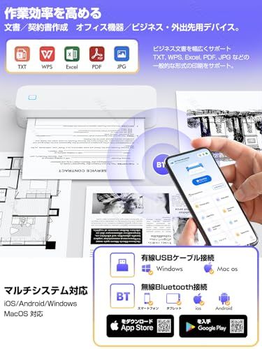 2026年新型】サーマルプリンター A4 タトゥー プリンター 両用