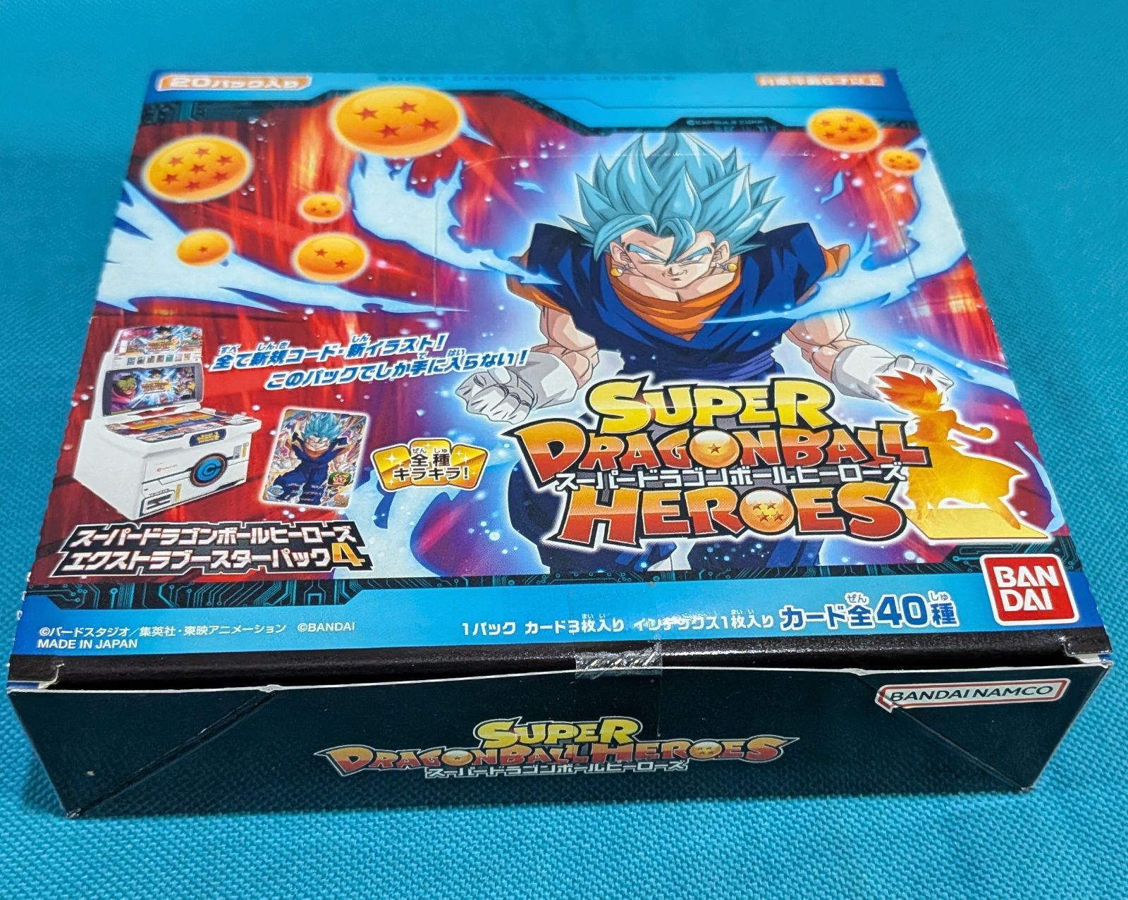 バンダイ (BANDAI) スーパードラゴンボールヒーローズ エクストラ