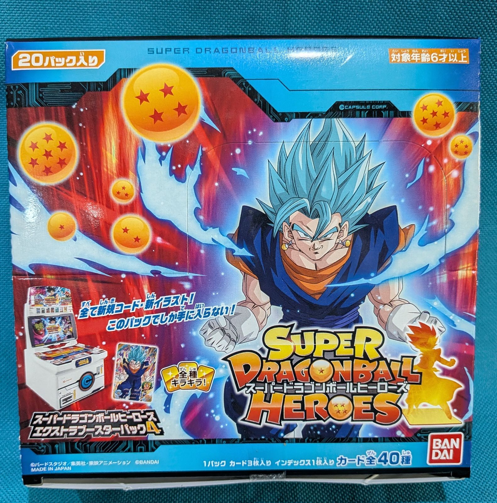 バンダイ (BANDAI) スーパードラゴンボールヒーローズ エクストラ