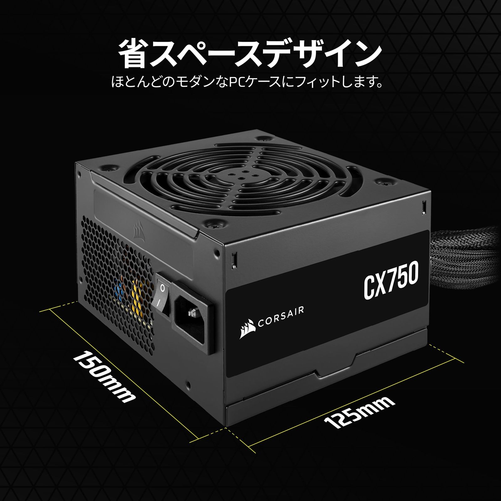 CORSAIR CX750 750W 80+ Bronze電源 - メルカリ