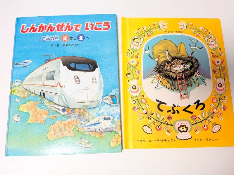 0～5歳向け絵本・知育本・しかけ絵本 計40冊セット ノンタン/はら