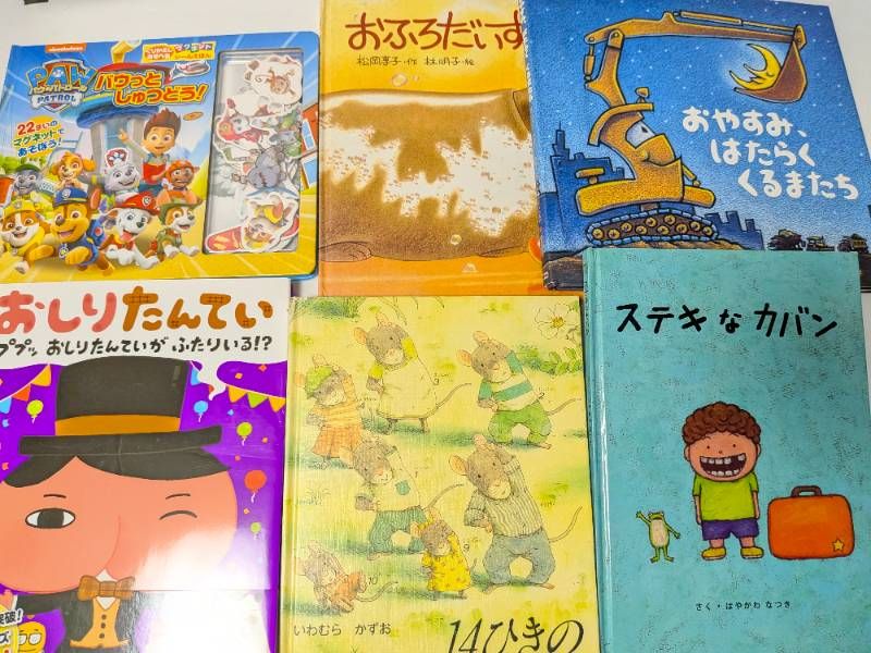 0～5歳向け絵本・知育本・しかけ絵本 計40冊セット ノンタン/はら