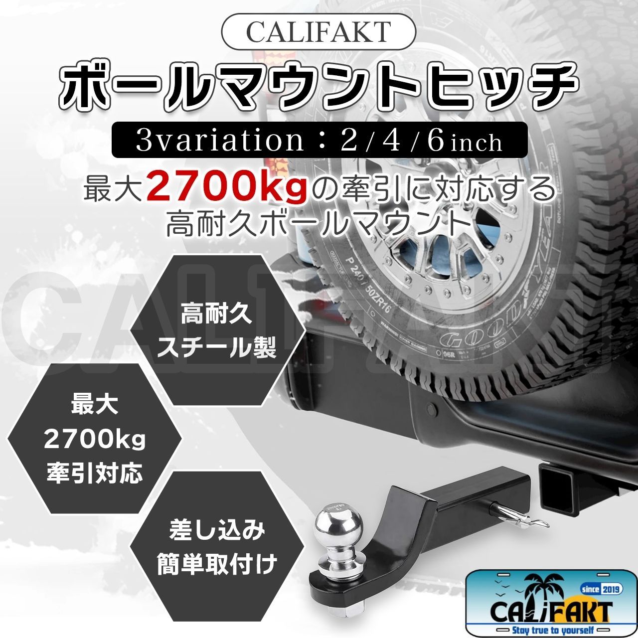 SOREX トレーラー用ヒッチ ステンレス製 150系プラド中期使用 送料込