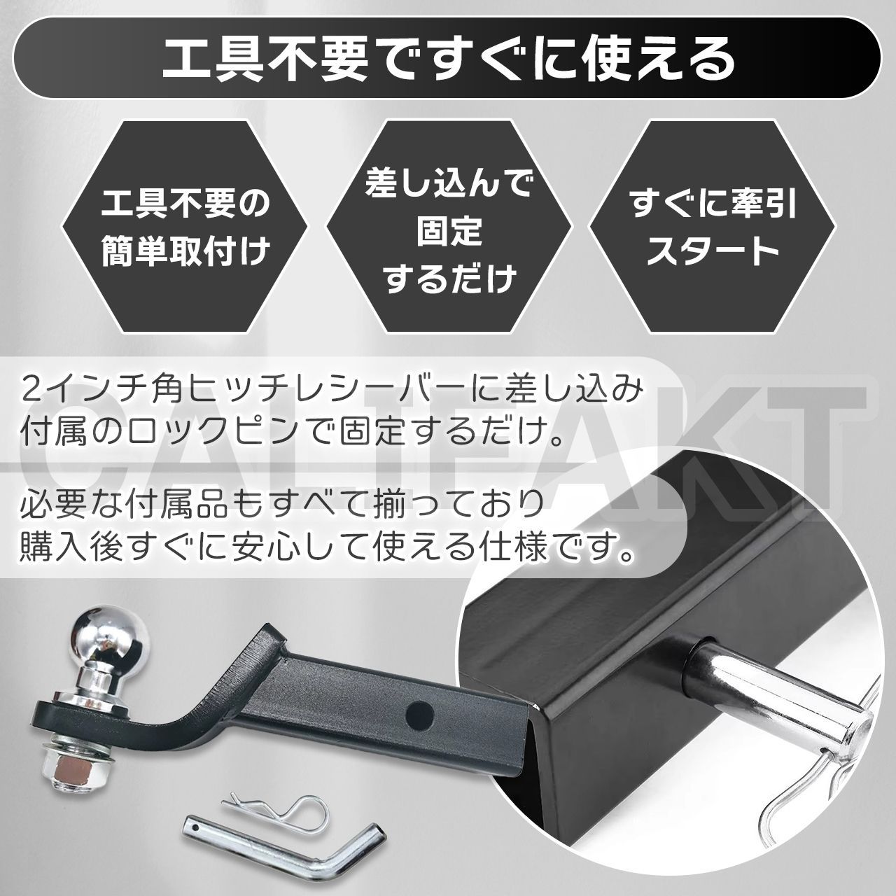 ヒッチメンバー トレーラー用ヒッチ、ボールマウント付き 2インチ トレーラー用ヒッチ 2インチボールマウント付き 【公式通販】