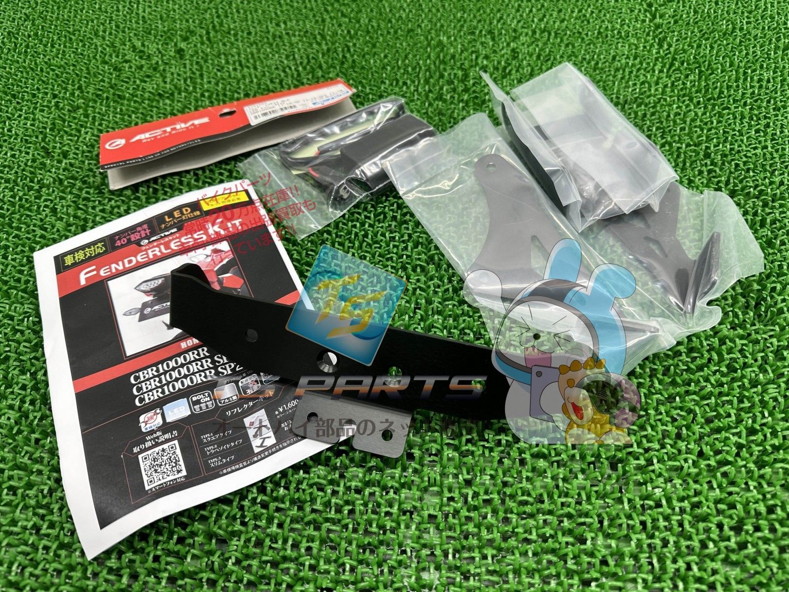 ACTIVE製CBR1000RR フェンダーレスキット 黒 社外 新品 バイク 部品 SC77 ナンバー角度40 ボルトオン ナンバー灯付 即日発送 Yg ACTIVE製CBR1000RR フェンダーレスキット 黒 社外 新品 バイク 部品