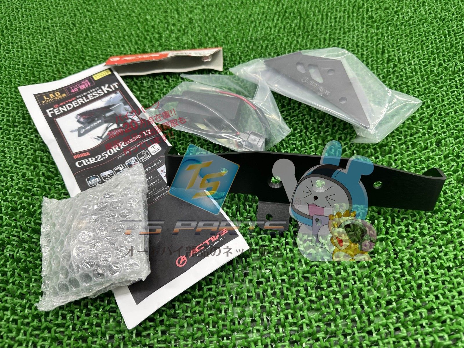 在庫有り ACTIVE アクティブ フェンダーレスキット ブラック [LED 