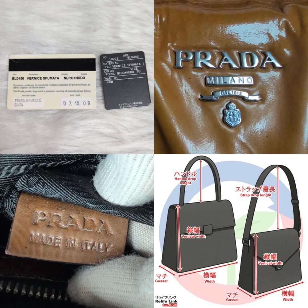 美品】PRADA エナメル ミニボストン ハンドバッグ ツートン シルバー 