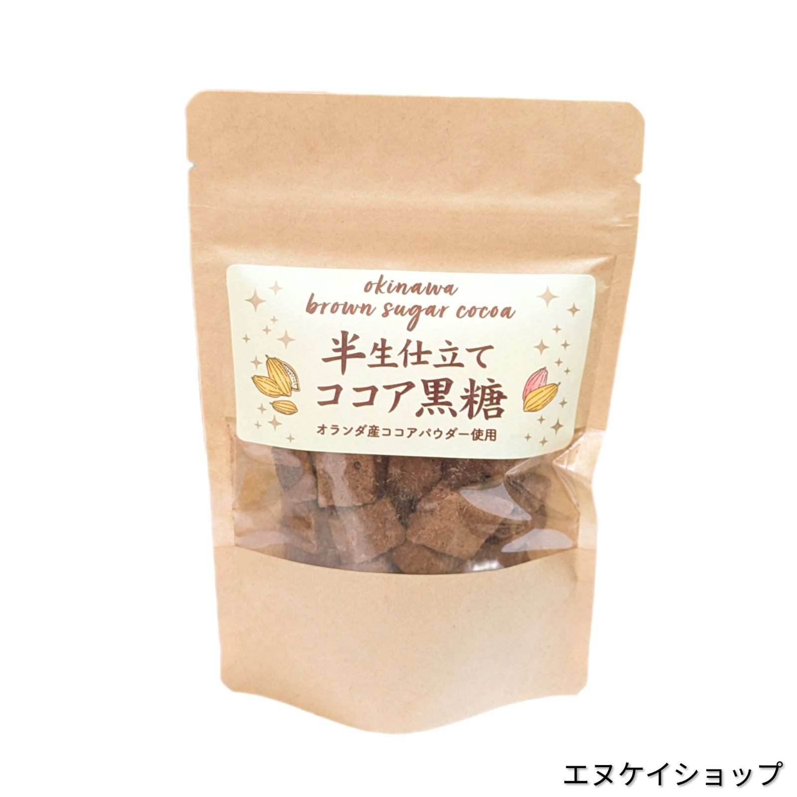 半生仕立て ココア黒糖 70g 沖縄土産 プチギフト 送料無料 - メルカリ