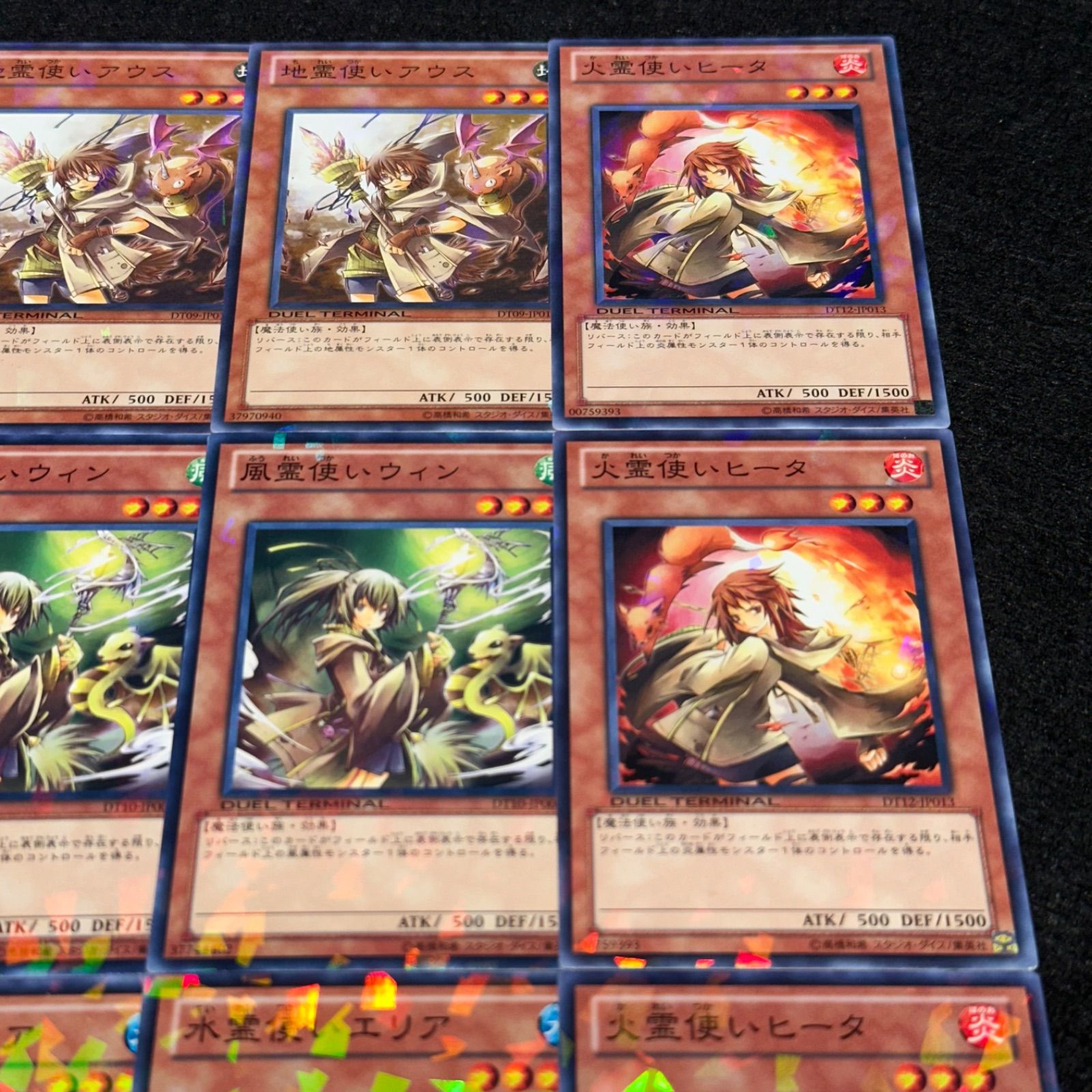 遊戯王】No.7556 地霊使いアウス 風霊使いウィン 水霊使いエリア 火霊 