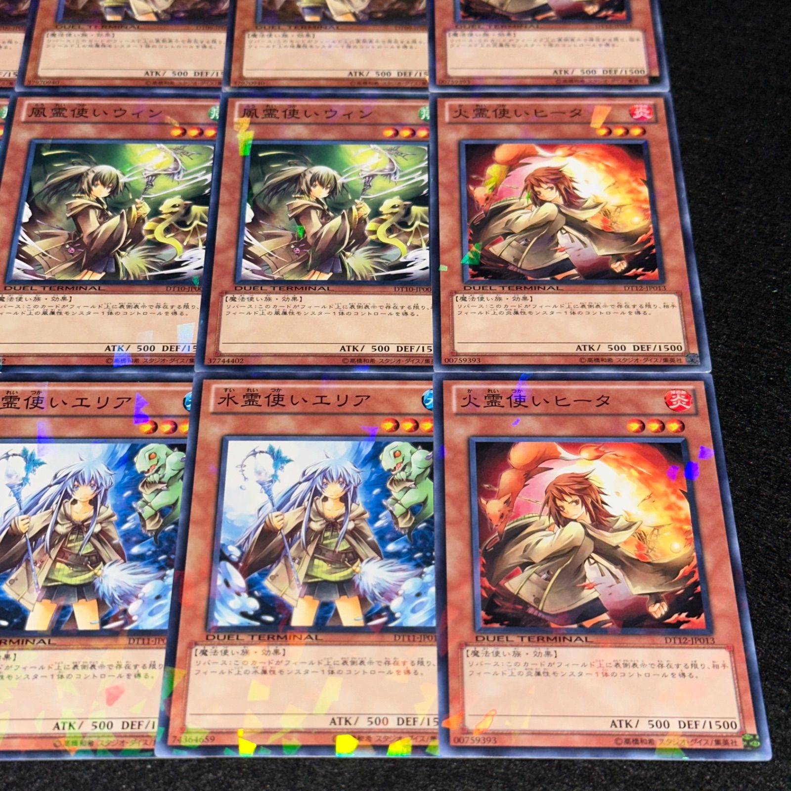 遊戯王】No.7556 地霊使いアウス 風霊使いウィン 水霊使いエリア 火霊 