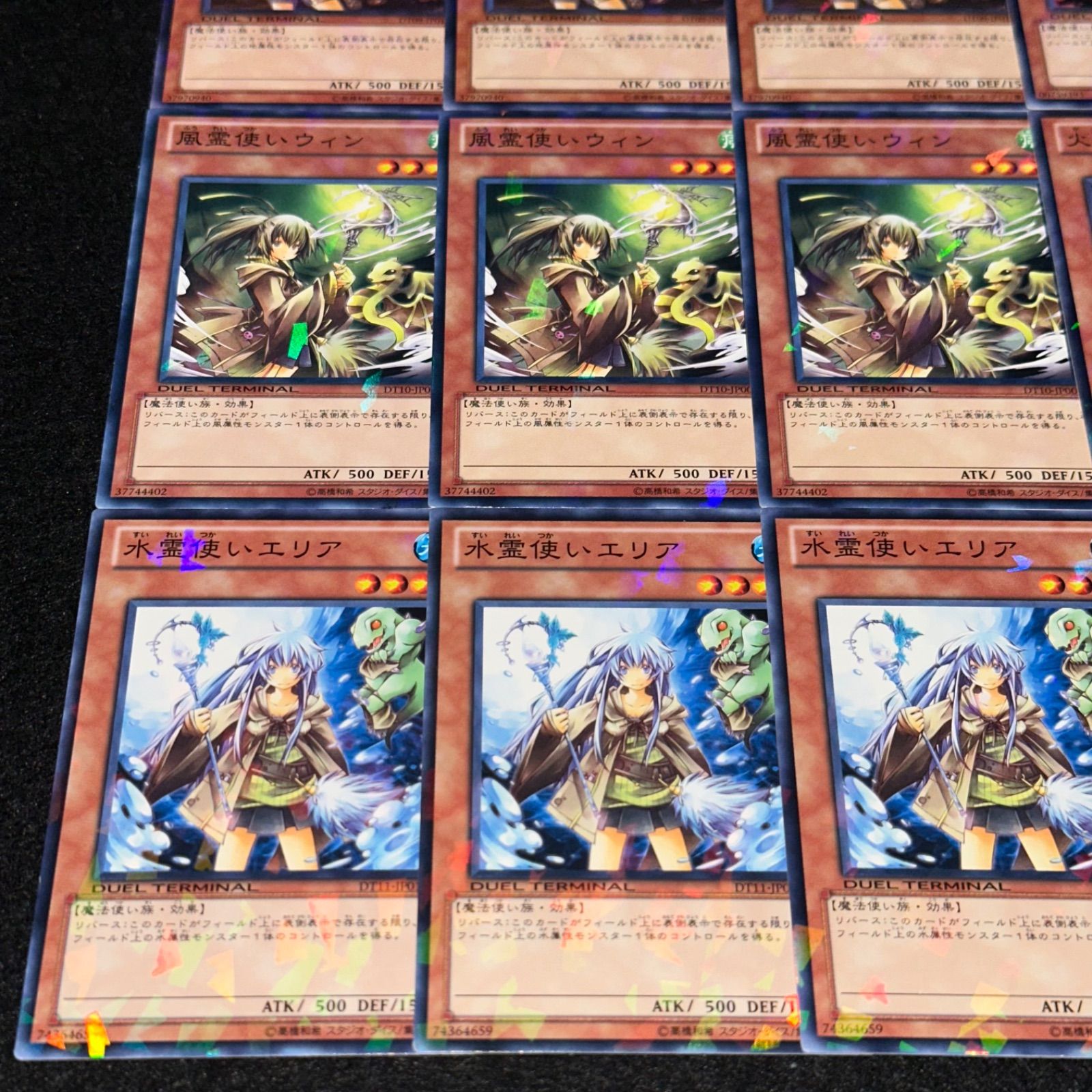 遊戯王】No.7556 地霊使いアウス 風霊使いウィン 水霊使いエリア 火霊 