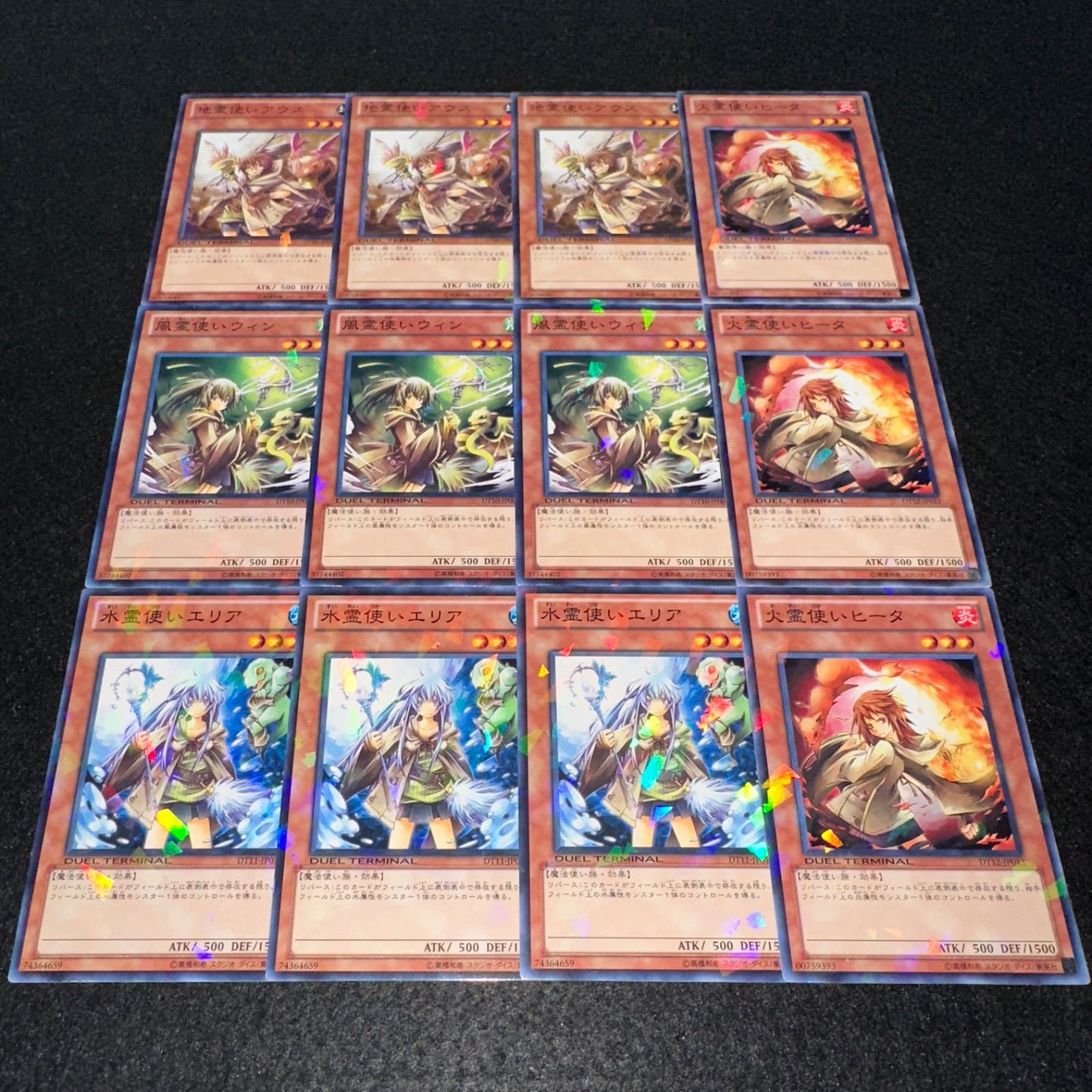 遊戯王】No.7556 地霊使いアウス 風霊使いウィン 水霊使いエリア 火霊 