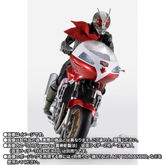 メルカリ最安値S.H.Figuartsサイクロン2号仮面ライダーTHE NEXT S.H.Figuarts サイクロン2号（仮面ライダーTHE NEXT） - メルカリ
