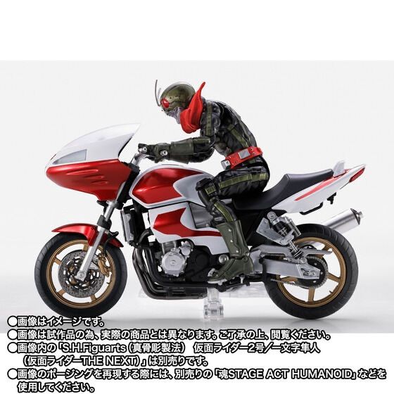 メルカリ最安値S.H.Figuartsサイクロン2号仮面ライダーTHE NEXT S.H.Figuarts サイクロン2号（仮面ライダーTHE NEXT） - メルカリ