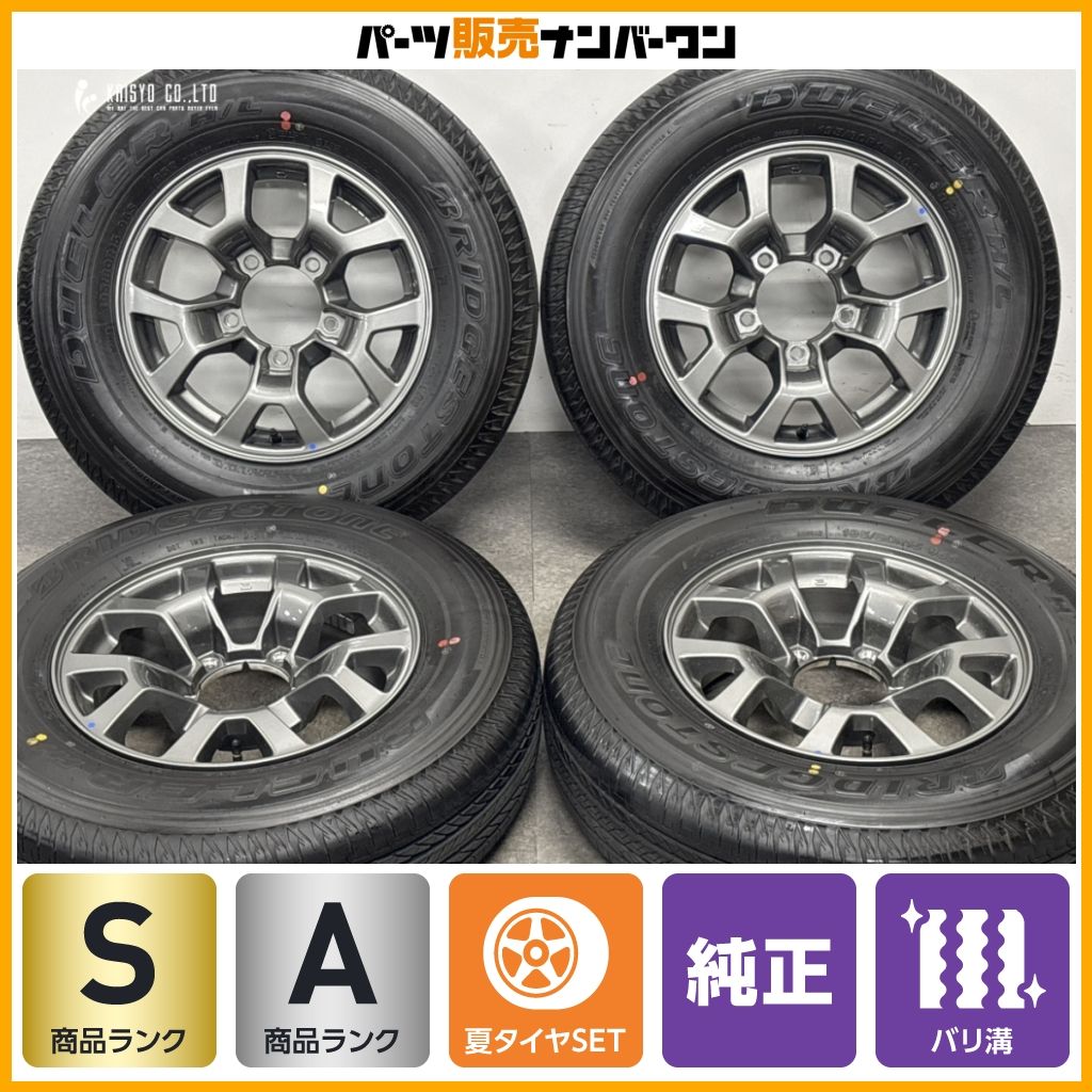 ほぼ新車外し バリ溝】スズキ JC74 ジムニーノマド 純正 15in 5.5J +5 