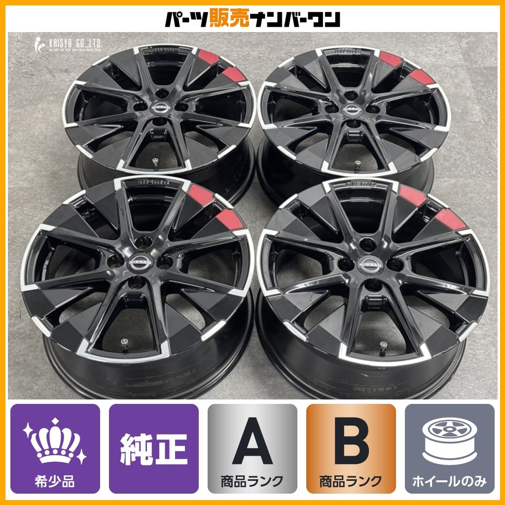希少品】ニッサン オーラ ニスモ 純正 17in 7J +42 PCD100 4本セット