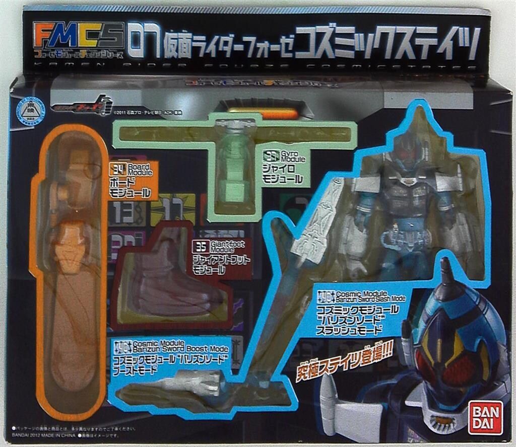 バンダイ FMCS/フォーゼモジュールチェンジシリーズ 仮面ライダー